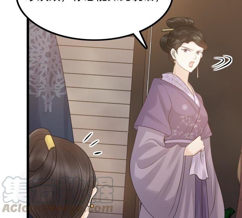 战神狂妃：凤倾天下韩漫全集-第60话 小惩大诫无删减无遮挡章节图片 