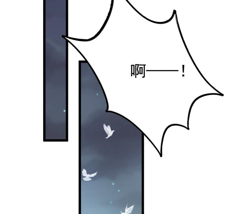 战神狂妃：凤倾天下韩漫全集-第60话 小惩大诫无删减无遮挡章节图片 