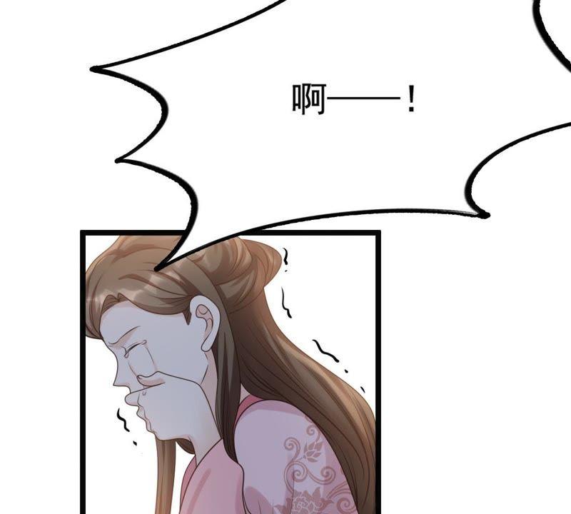 战神狂妃：凤倾天下韩漫全集-第60话 小惩大诫无删减无遮挡章节图片 