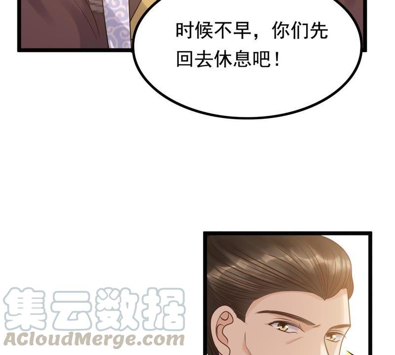 战神狂妃：凤倾天下韩漫全集-第60话 小惩大诫无删减无遮挡章节图片 