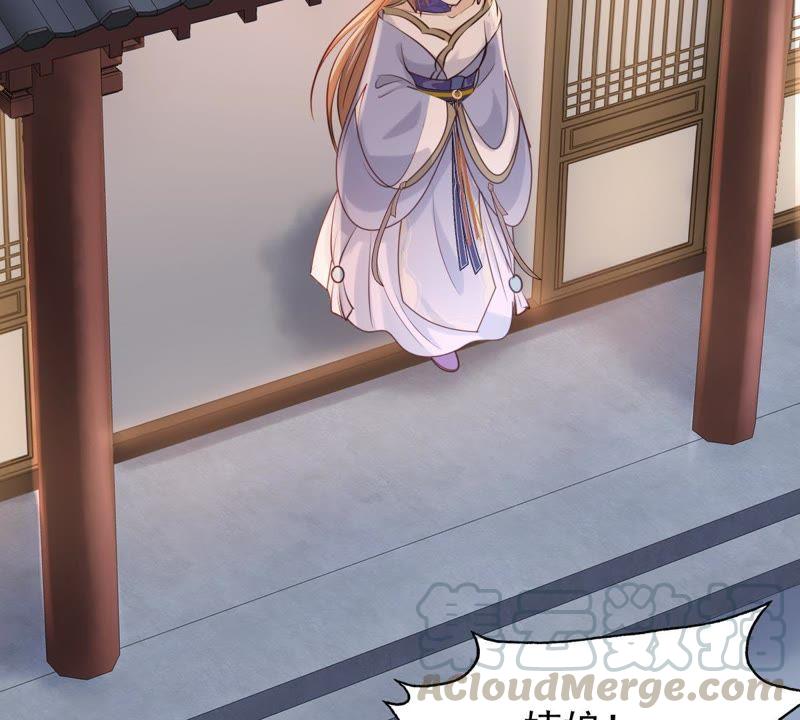 战神狂妃：凤倾天下韩漫全集-第60话 小惩大诫无删减无遮挡章节图片 
