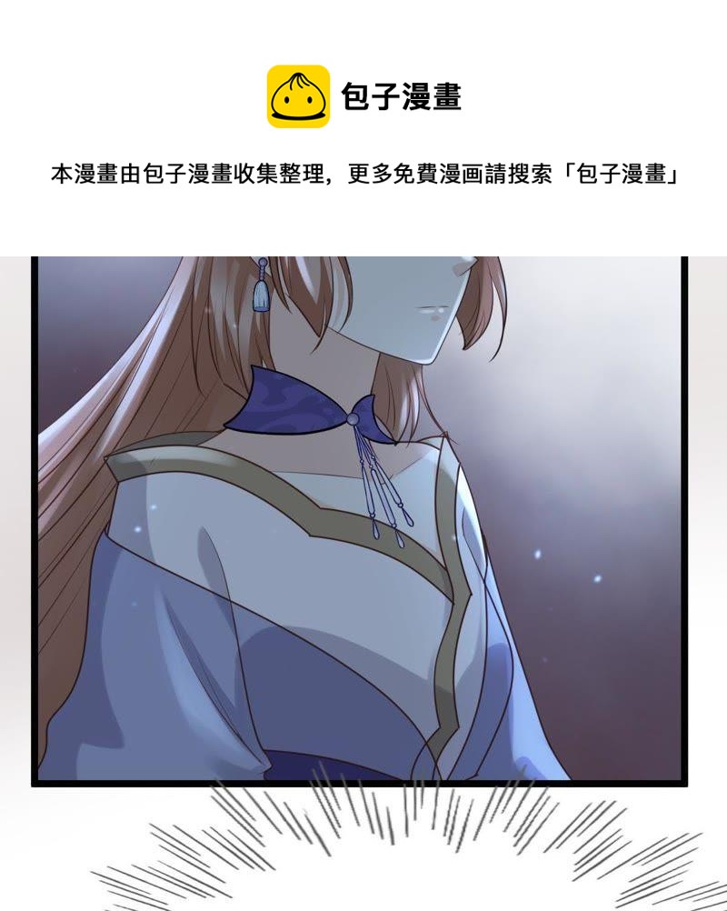 战神狂妃：凤倾天下韩漫全集-第60话 小惩大诫无删减无遮挡章节图片 