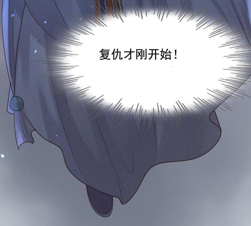 战神狂妃：凤倾天下韩漫全集-第60话 小惩大诫无删减无遮挡章节图片 