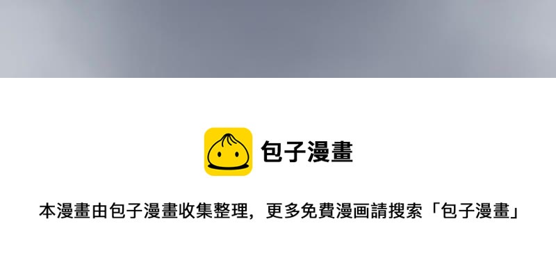 战神狂妃：凤倾天下韩漫全集-第60话 小惩大诫无删减无遮挡章节图片 