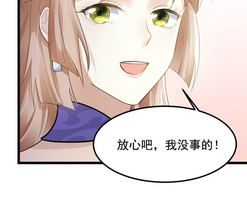 战神狂妃：凤倾天下韩漫全集-第61话 存心试探无删减无遮挡章节图片 