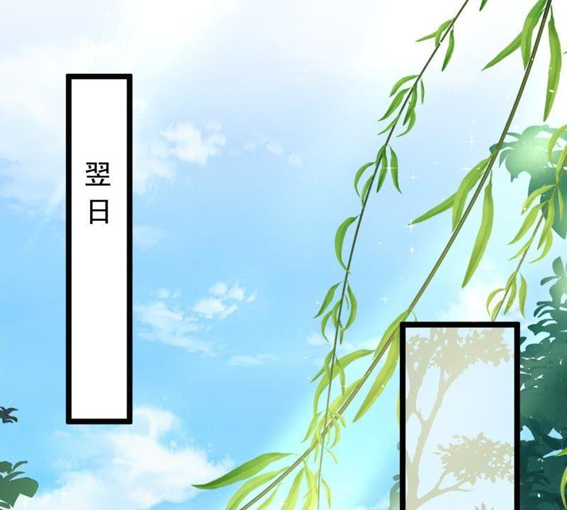 战神狂妃：凤倾天下韩漫全集-第61话 存心试探无删减无遮挡章节图片 