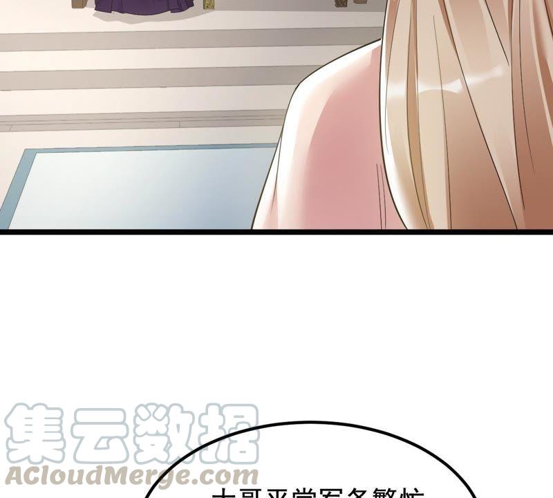 战神狂妃：凤倾天下韩漫全集-第61话 存心试探无删减无遮挡章节图片 