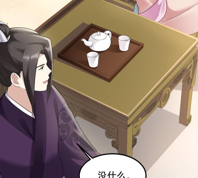 战神狂妃：凤倾天下韩漫全集-第61话 存心试探无删减无遮挡章节图片 