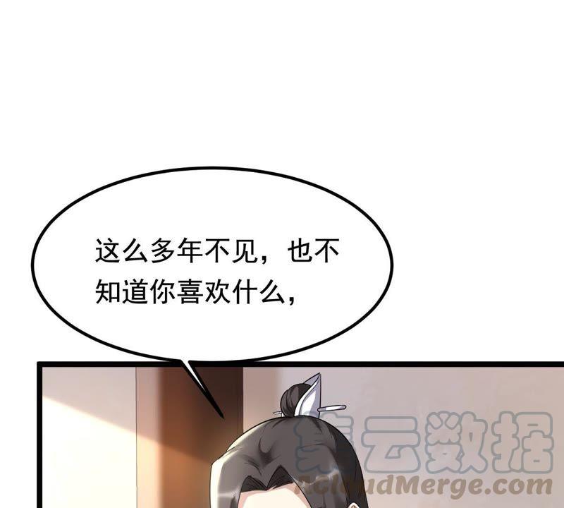 战神狂妃：凤倾天下韩漫全集-第61话 存心试探无删减无遮挡章节图片 