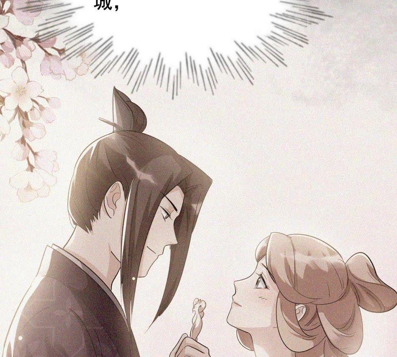 战神狂妃：凤倾天下韩漫全集-第61话 存心试探无删减无遮挡章节图片 