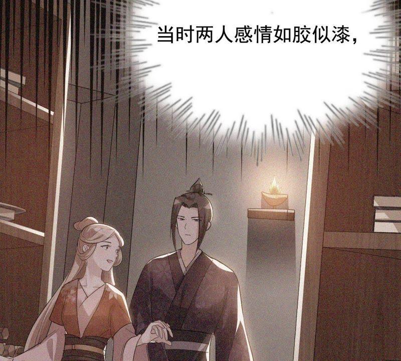 战神狂妃：凤倾天下韩漫全集-第61话 存心试探无删减无遮挡章节图片 