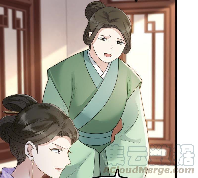 战神狂妃：凤倾天下韩漫全集-第61话 存心试探无删减无遮挡章节图片 