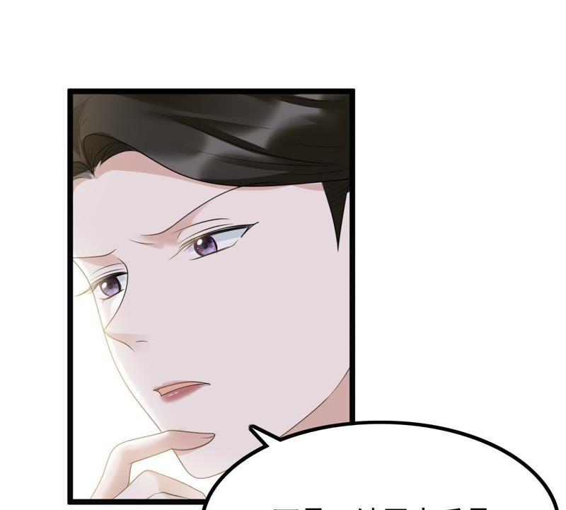 战神狂妃：凤倾天下韩漫全集-第61话 存心试探无删减无遮挡章节图片 