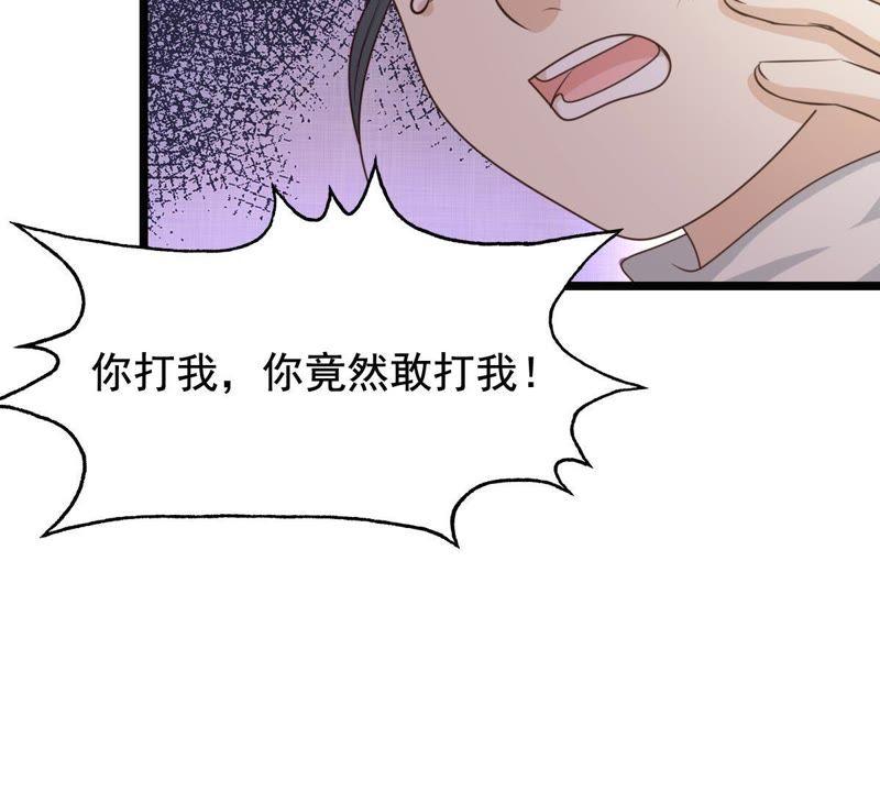 战神狂妃：凤倾天下韩漫全集-第62话 刁蛮小少爷无删减无遮挡章节图片 