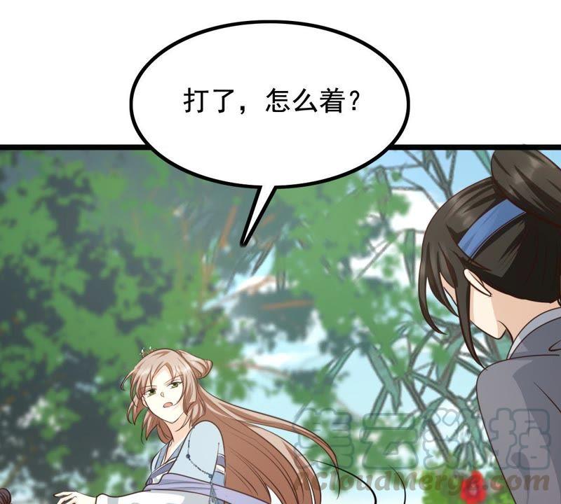 战神狂妃：凤倾天下韩漫全集-第62话 刁蛮小少爷无删减无遮挡章节图片 