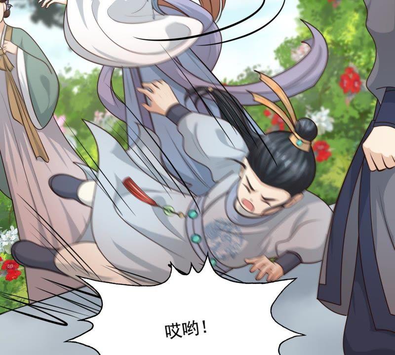 战神狂妃：凤倾天下韩漫全集-第62话 刁蛮小少爷无删减无遮挡章节图片 