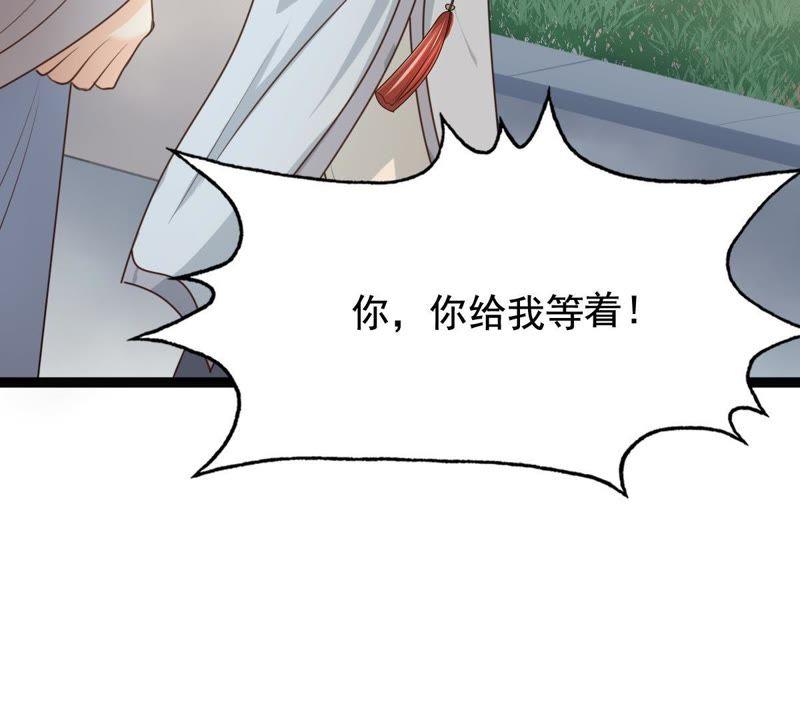 战神狂妃：凤倾天下韩漫全集-第62话 刁蛮小少爷无删减无遮挡章节图片 
