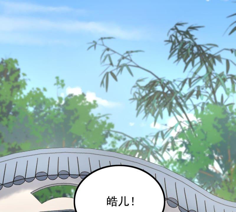 战神狂妃：凤倾天下韩漫全集-第62话 刁蛮小少爷无删减无遮挡章节图片 