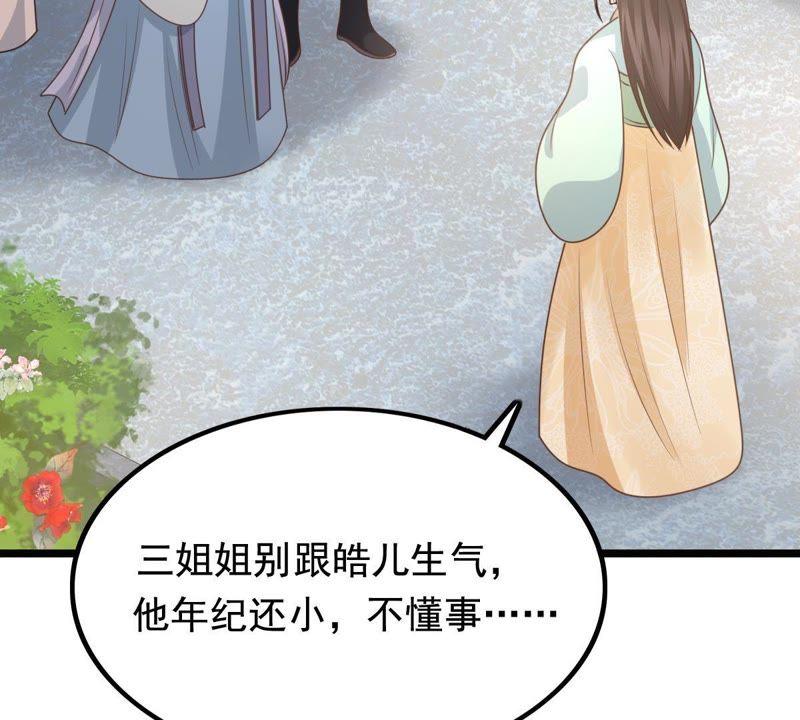 战神狂妃：凤倾天下韩漫全集-第62话 刁蛮小少爷无删减无遮挡章节图片 