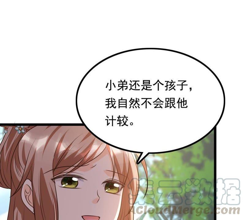 战神狂妃：凤倾天下韩漫全集-第62话 刁蛮小少爷无删减无遮挡章节图片 