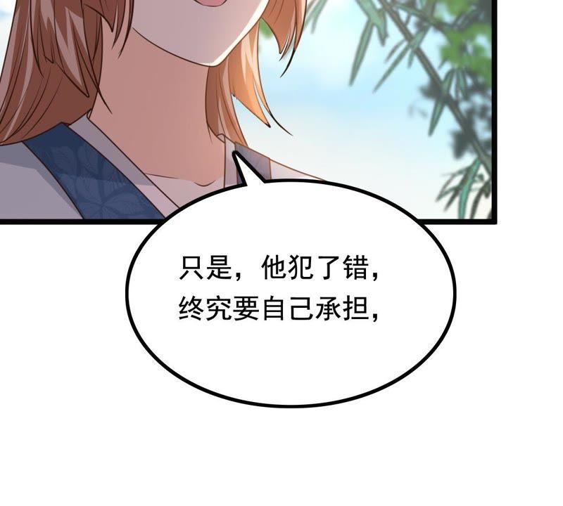 战神狂妃：凤倾天下韩漫全集-第62话 刁蛮小少爷无删减无遮挡章节图片 