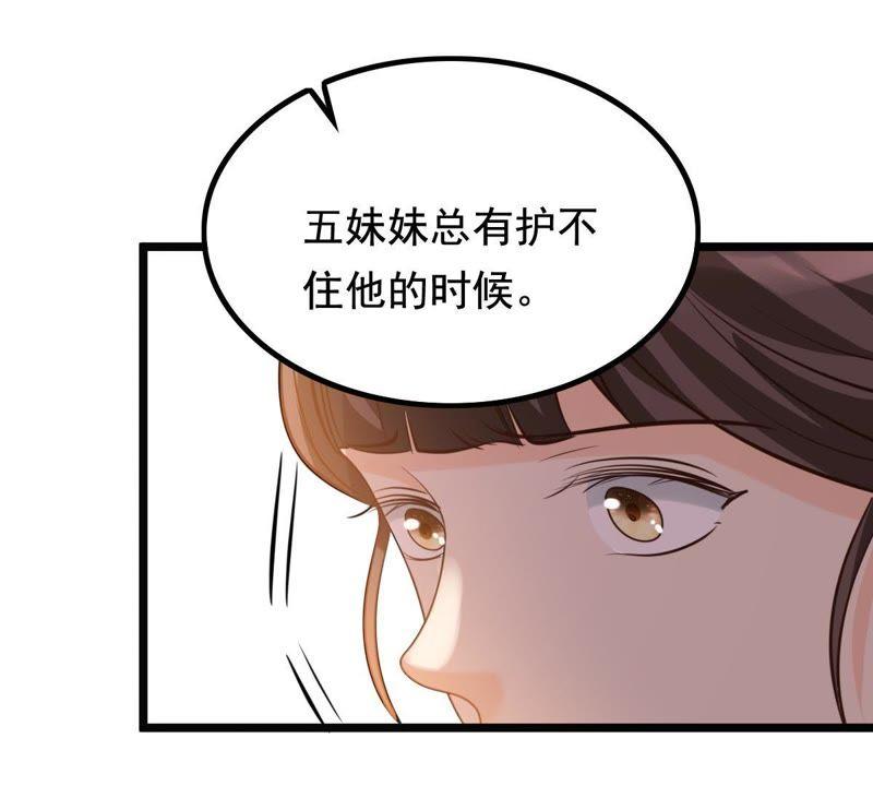 战神狂妃：凤倾天下韩漫全集-第62话 刁蛮小少爷无删减无遮挡章节图片 