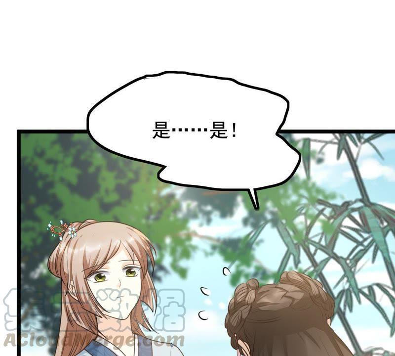 战神狂妃：凤倾天下韩漫全集-第62话 刁蛮小少爷无删减无遮挡章节图片 