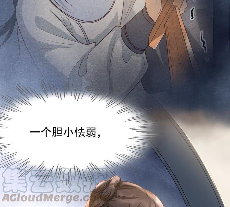 战神狂妃：凤倾天下韩漫全集-第62话 刁蛮小少爷无删减无遮挡章节图片 