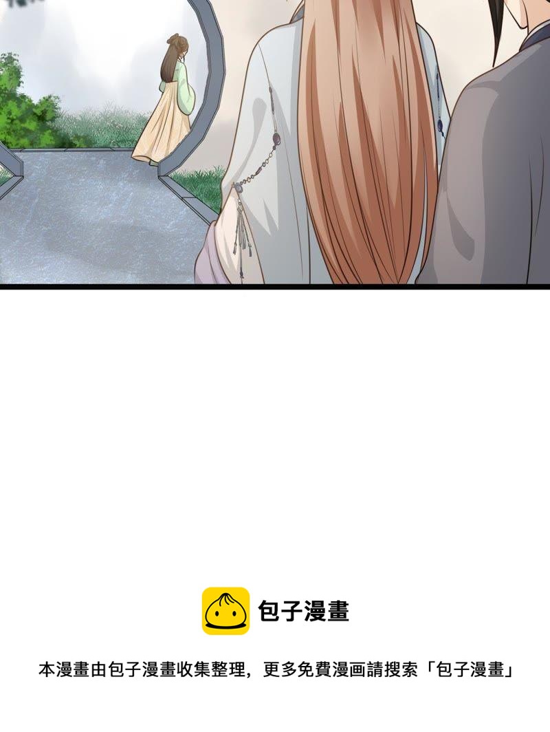战神狂妃：凤倾天下韩漫全集-第62话 刁蛮小少爷无删减无遮挡章节图片 
