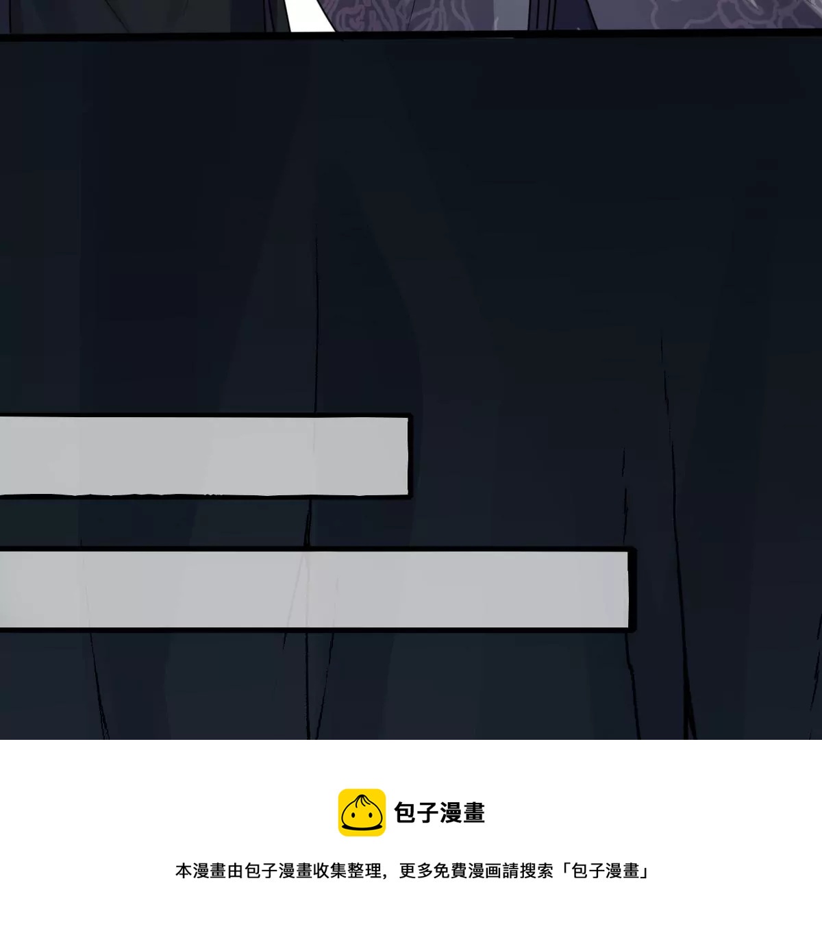 战神狂妃：凤倾天下韩漫全集-第208话 互相利用无删减无遮挡章节图片 
