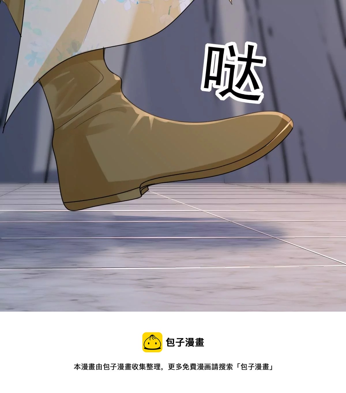 战神狂妃：凤倾天下韩漫全集-第208话 互相利用无删减无遮挡章节图片 