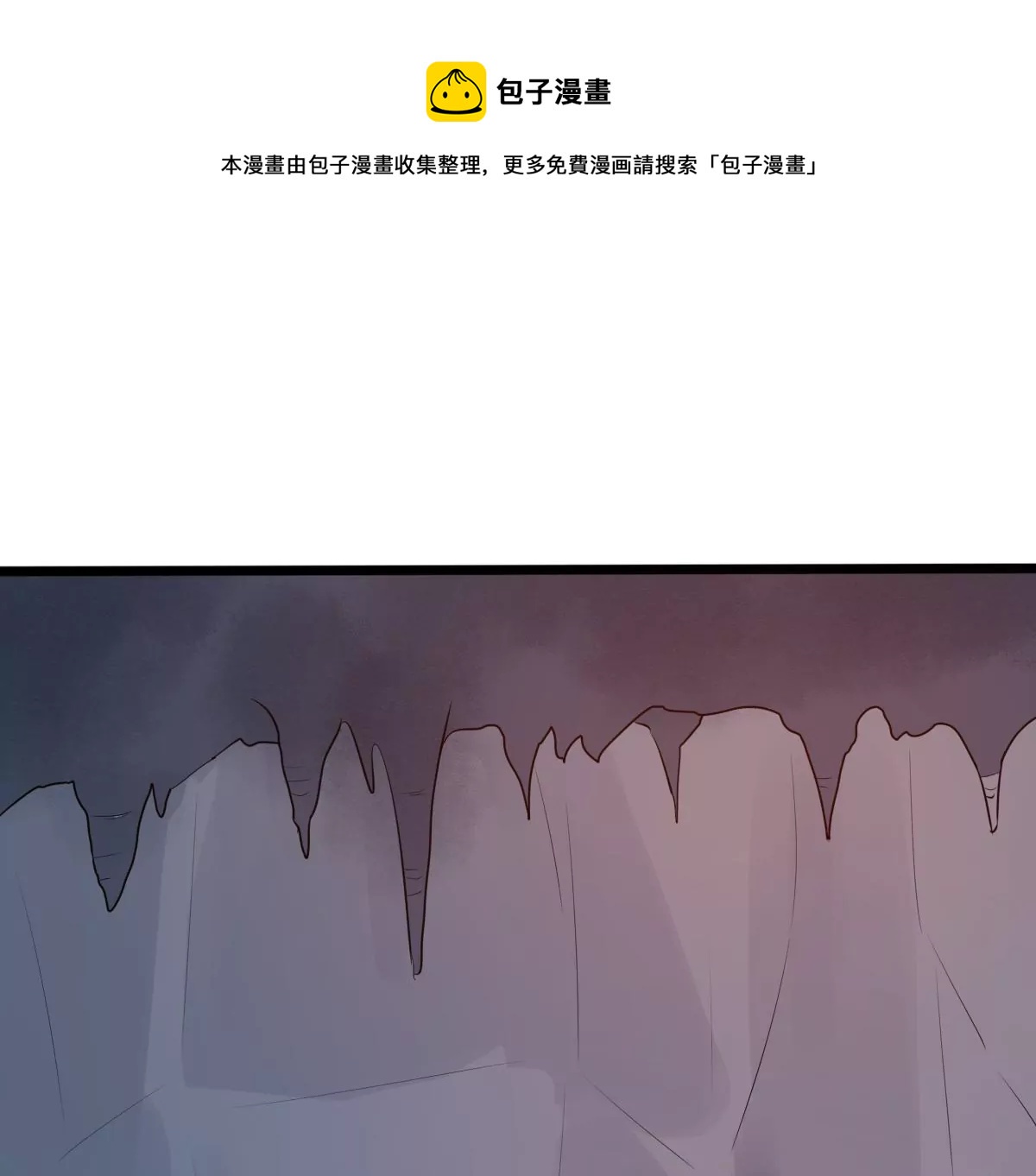 战神狂妃：凤倾天下韩漫全集-第208话 互相利用无删减无遮挡章节图片 