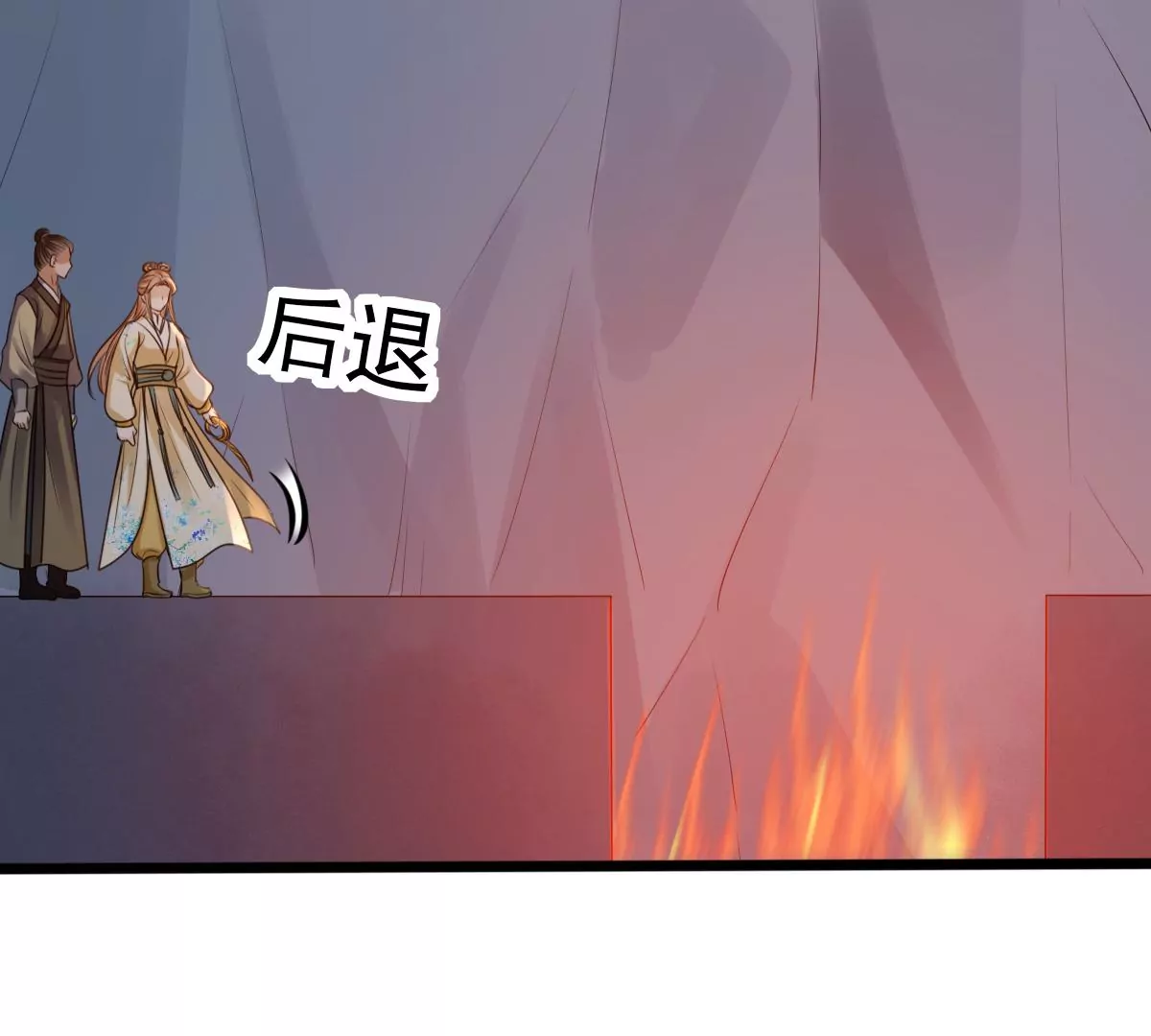 战神狂妃：凤倾天下韩漫全集-第208话 互相利用无删减无遮挡章节图片 