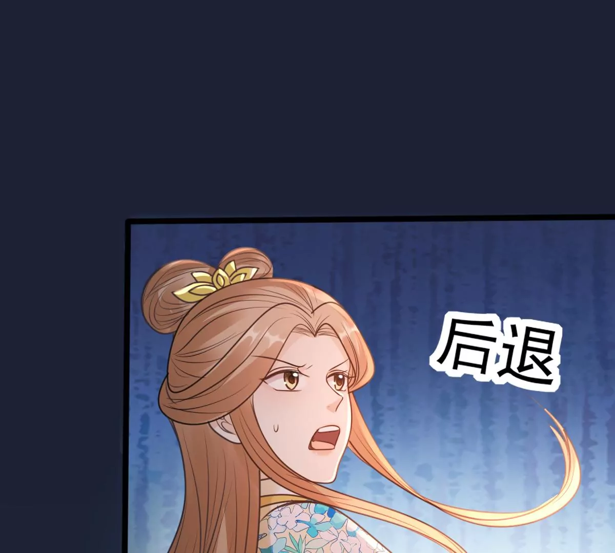 战神狂妃：凤倾天下韩漫全集-第208话 互相利用无删减无遮挡章节图片 
