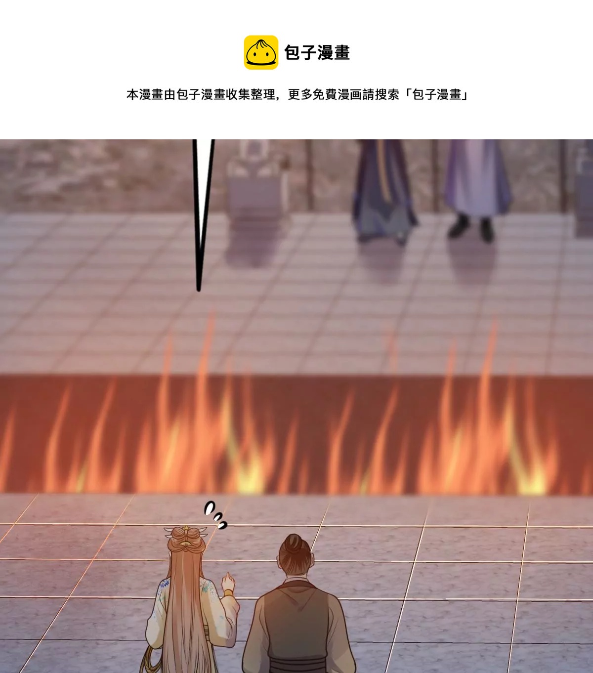 战神狂妃：凤倾天下韩漫全集-第208话 互相利用无删减无遮挡章节图片 