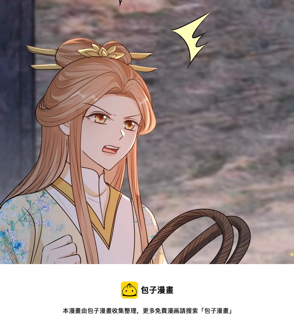 战神狂妃：凤倾天下韩漫全集-第208话 互相利用无删减无遮挡章节图片 
