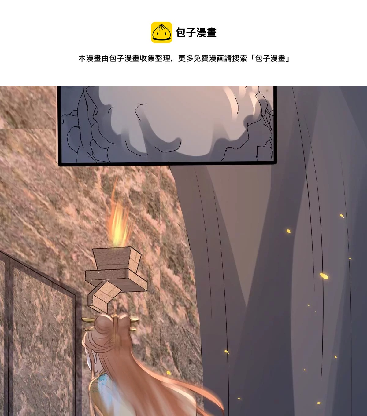 战神狂妃：凤倾天下韩漫全集-第208话 互相利用无删减无遮挡章节图片 