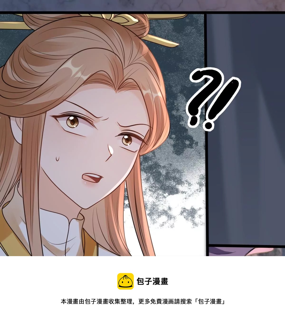 战神狂妃：凤倾天下韩漫全集-第208话 互相利用无删减无遮挡章节图片 
