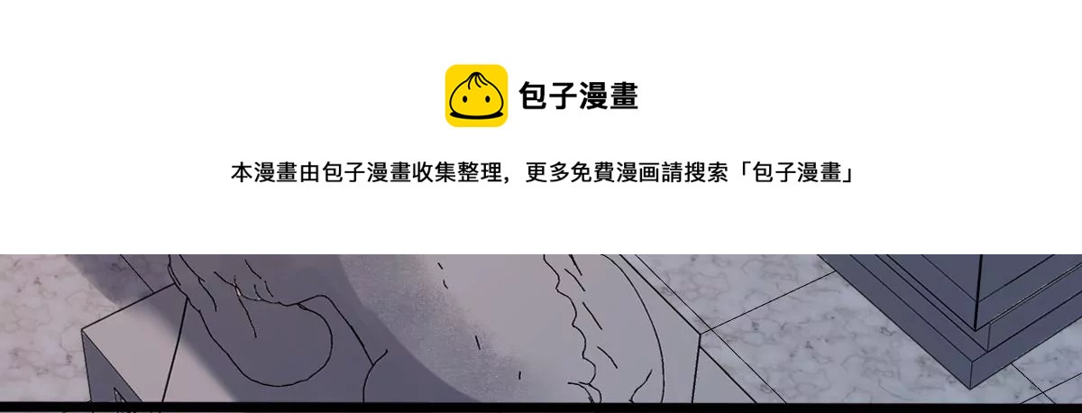 战神狂妃：凤倾天下韩漫全集-第208话 互相利用无删减无遮挡章节图片 