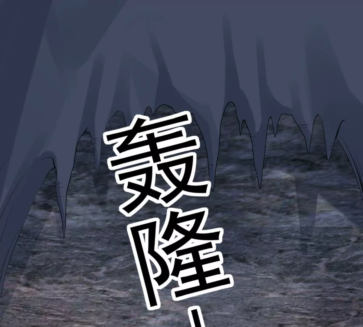 战神狂妃：凤倾天下韩漫全集-第208话 互相利用无删减无遮挡章节图片 