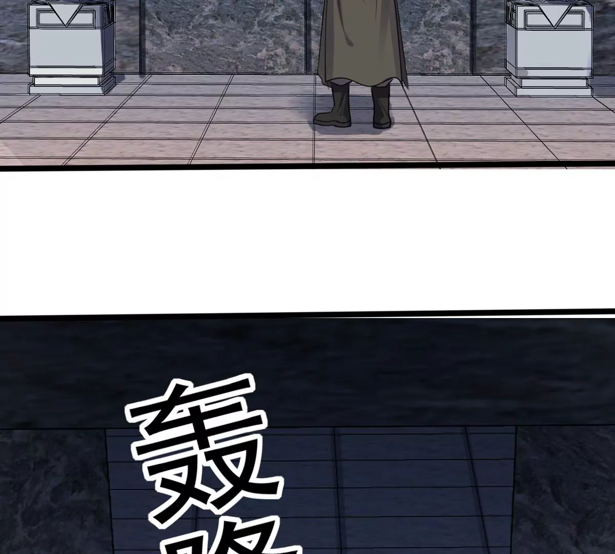 战神狂妃：凤倾天下韩漫全集-第208话 互相利用无删减无遮挡章节图片 