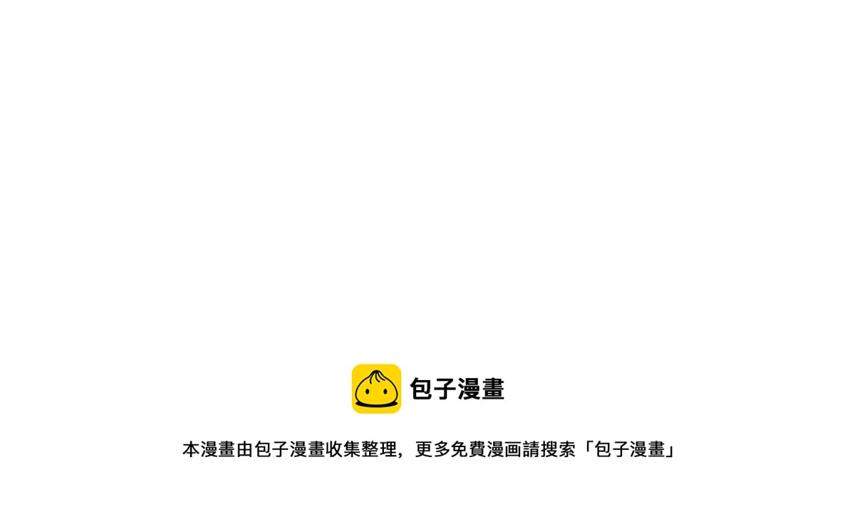 战神狂妃：凤倾天下韩漫全集-第208话 互相利用无删减无遮挡章节图片 