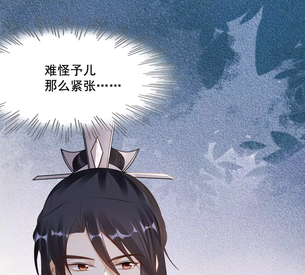 战神狂妃：凤倾天下韩漫全集-第208话 互相利用无删减无遮挡章节图片 