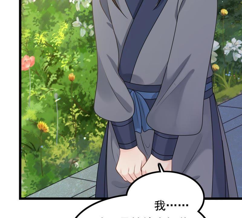 战神狂妃：凤倾天下韩漫全集-第63话 本应该死了的人无删减无遮挡章节图片 