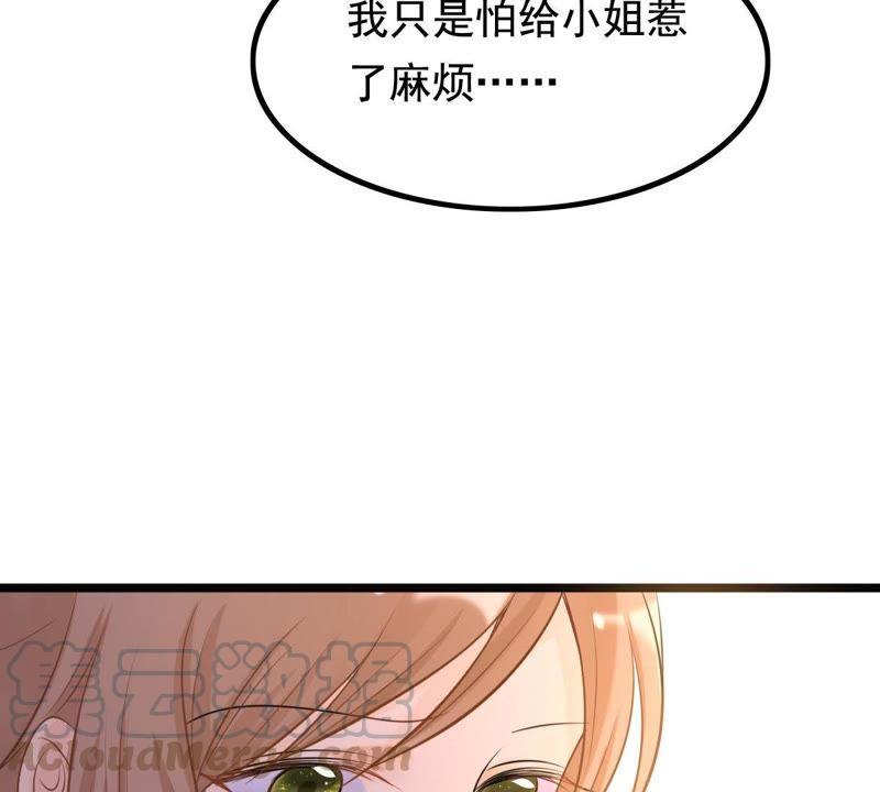 战神狂妃：凤倾天下韩漫全集-第63话 本应该死了的人无删减无遮挡章节图片 