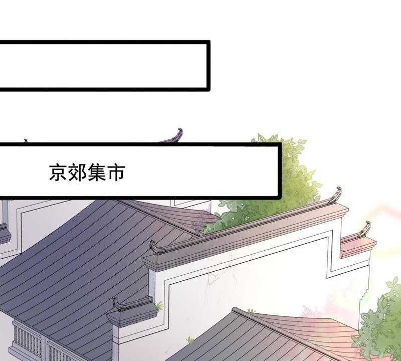 战神狂妃：凤倾天下韩漫全集-第63话 本应该死了的人无删减无遮挡章节图片 