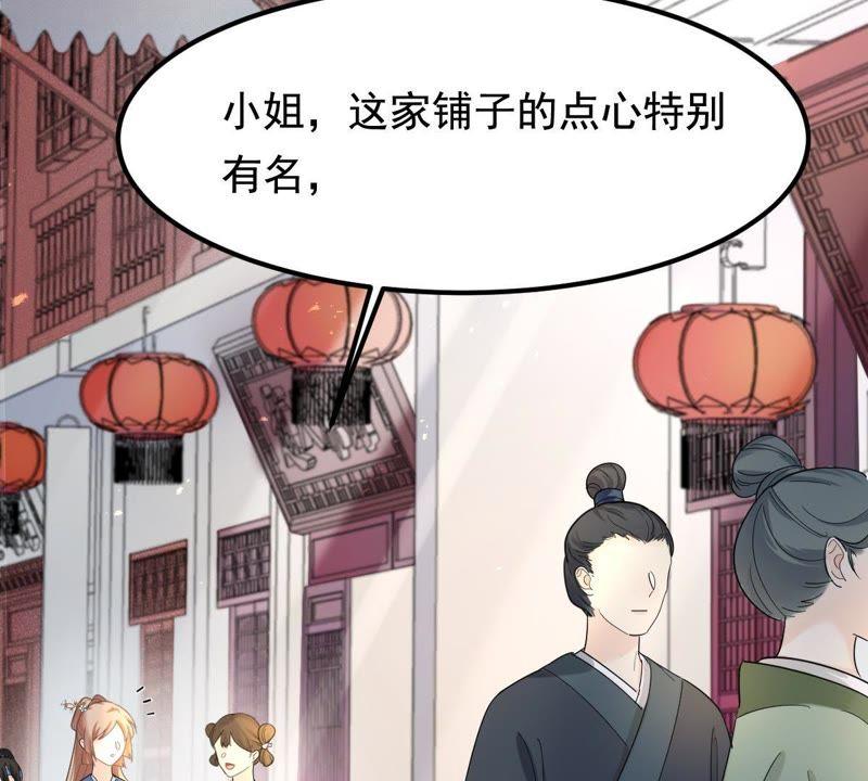 战神狂妃：凤倾天下韩漫全集-第63话 本应该死了的人无删减无遮挡章节图片 