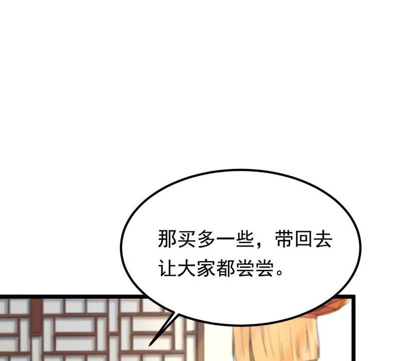战神狂妃：凤倾天下韩漫全集-第63话 本应该死了的人无删减无遮挡章节图片 