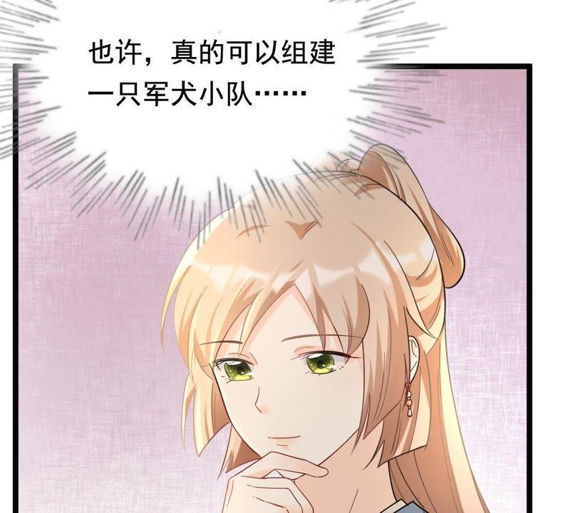 战神狂妃：凤倾天下韩漫全集-第63话 本应该死了的人无删减无遮挡章节图片 