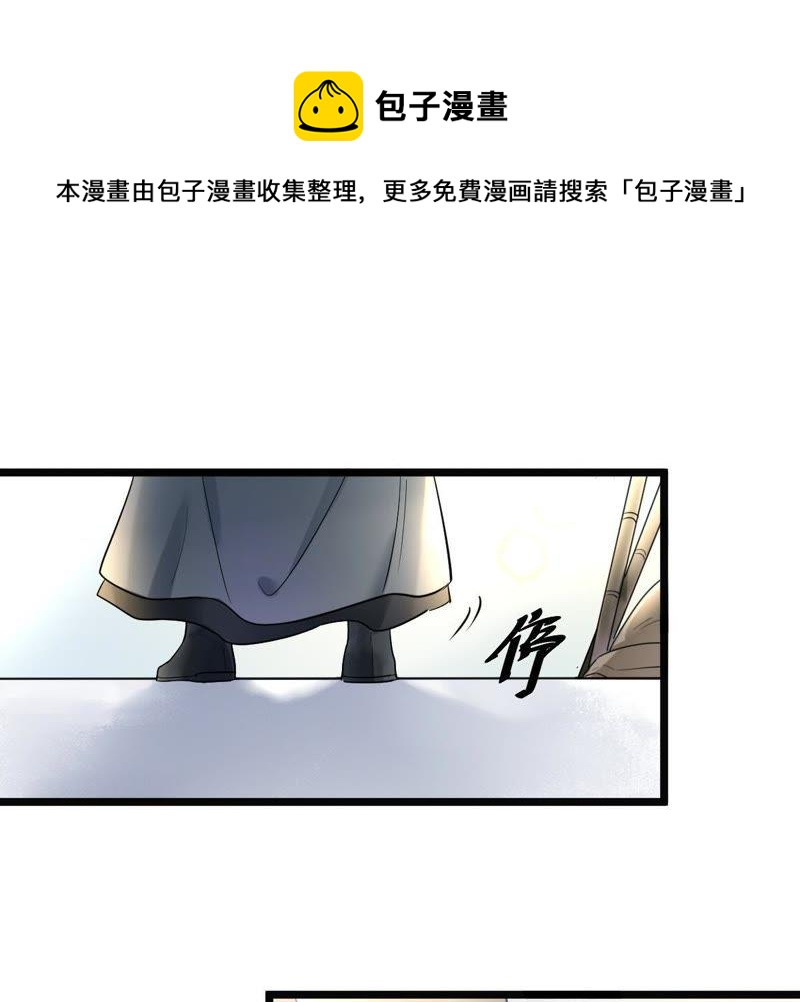 战神狂妃：凤倾天下韩漫全集-第63话 本应该死了的人无删减无遮挡章节图片 
